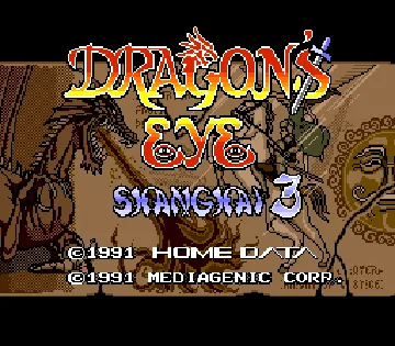 Dragon's Eye Plus - Shanghai III (Japan) screen shot title